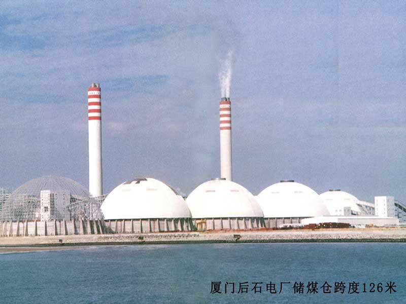 廈門后石電廠儲煤倉