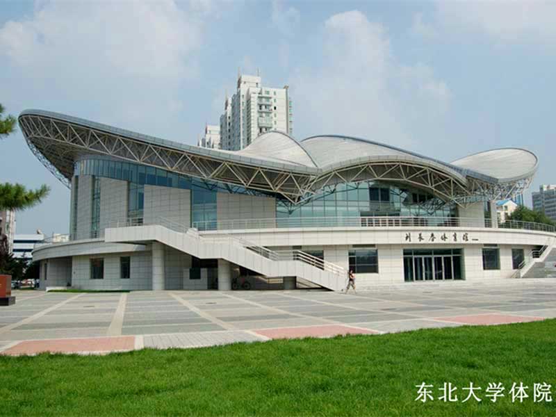 東北大學體育館